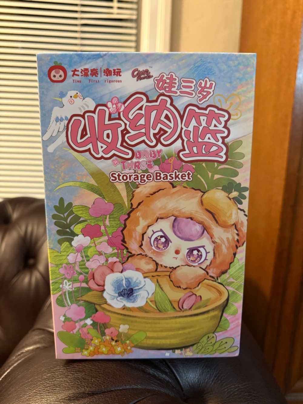 Baby Three Storage Basket Blind Box NIB